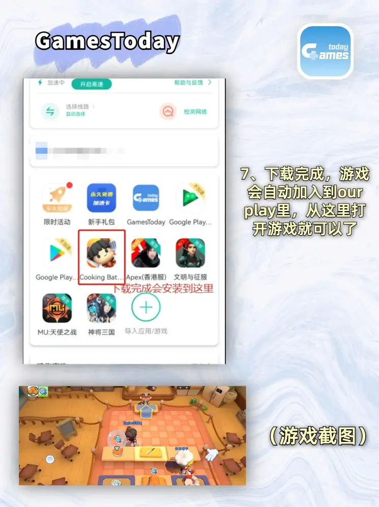 安博体育app截图3