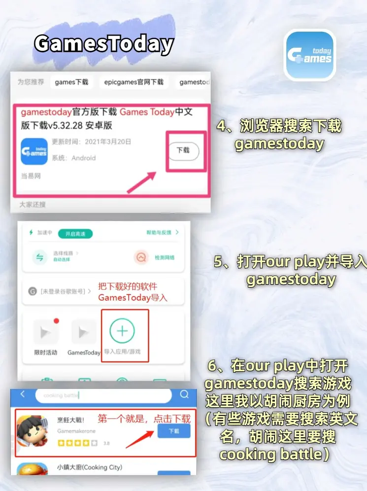 安博体育app截图2